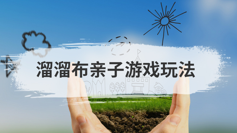 完全叶具有哪三个部分