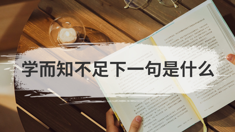 不进一家门前一句