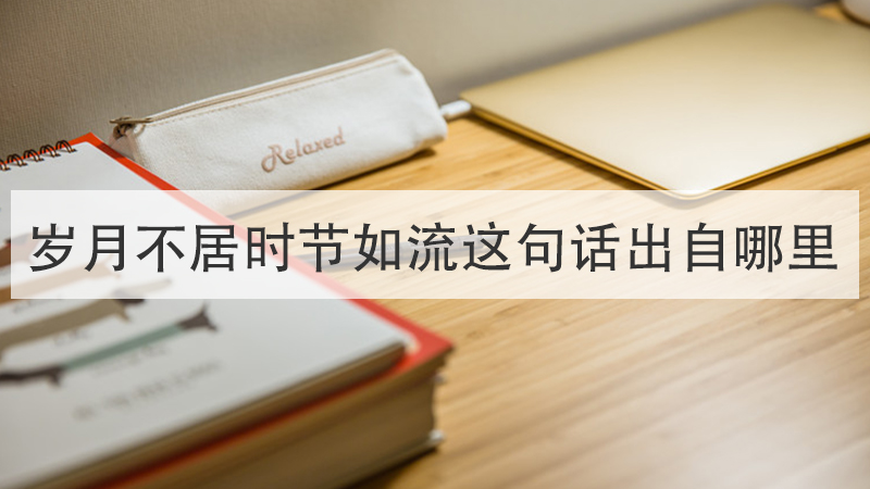 出塞描写了什么景物
