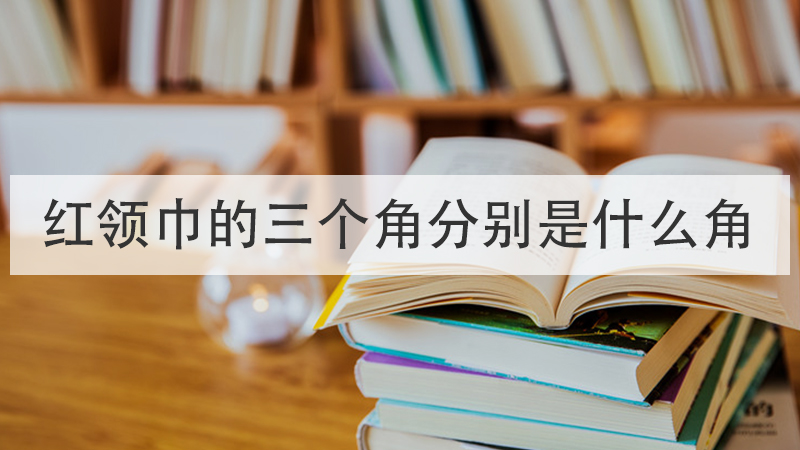 画蛇添足掩耳盗铃出自哪本书