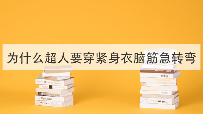 为什么猴子越来越少了脑筋急转弯