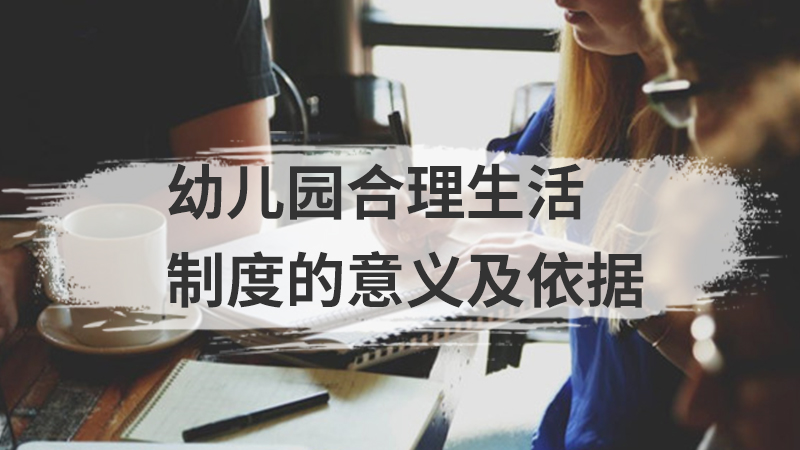 幼儿园升小学需要准备什么