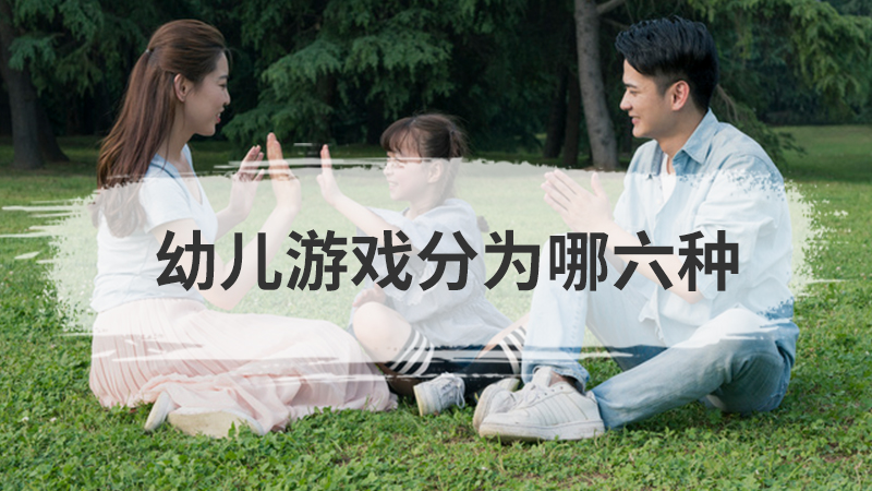 上海公立幼儿园入园条件