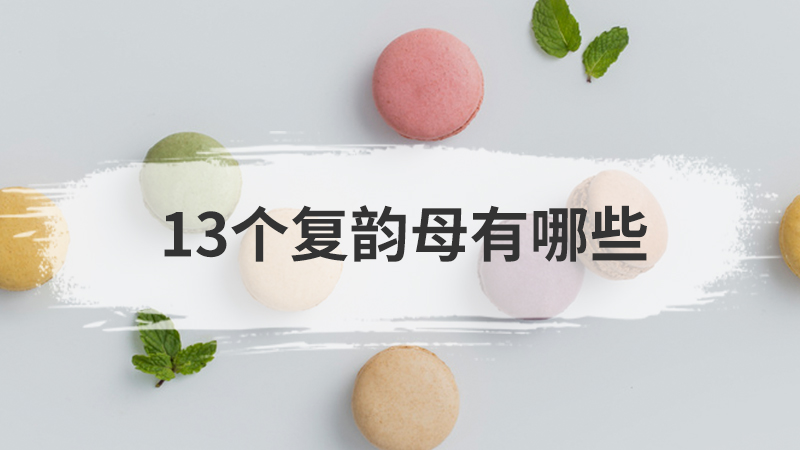 四面荷花三面柳描写的是哪里