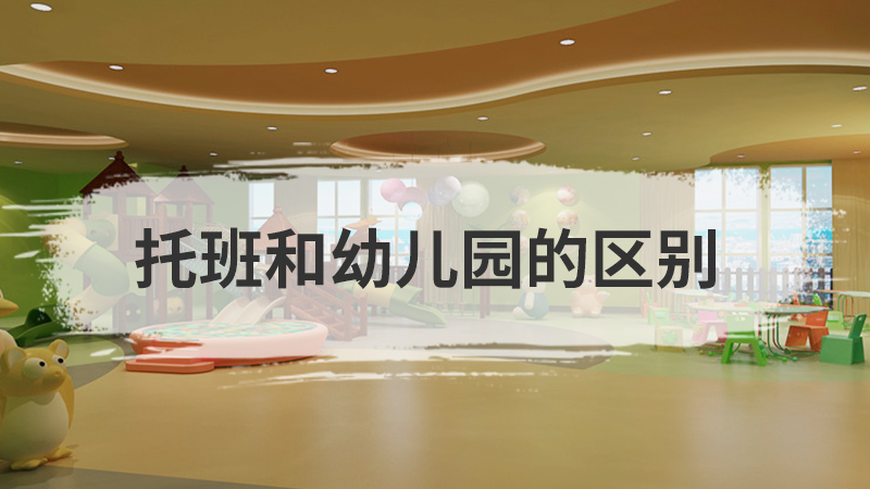 学而知不足下一句是什么