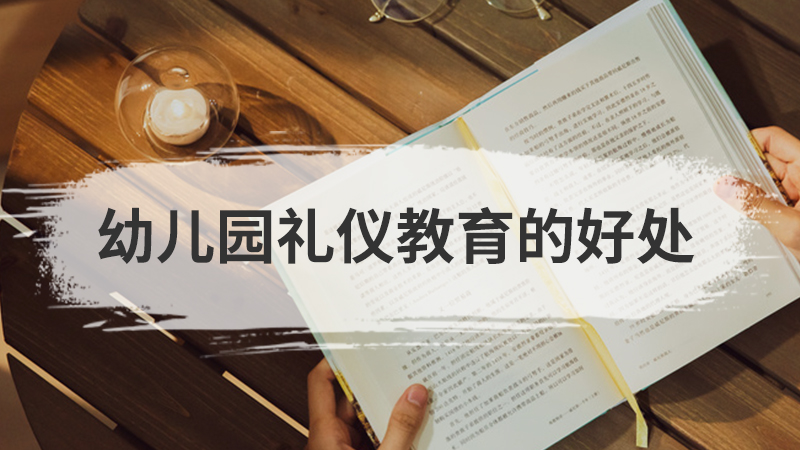 亲子游戏踩气球游戏规则