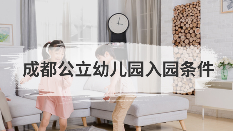 什么是入园焦虑