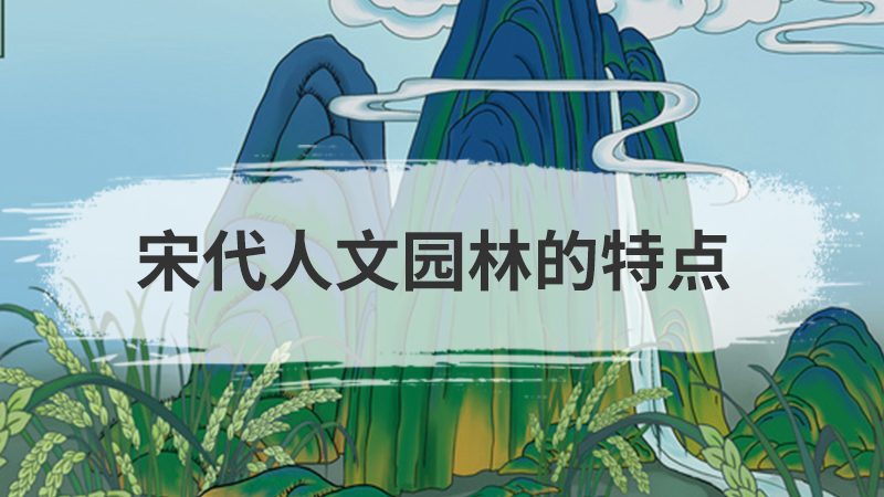 宋初晚唐体诗人中成就最高的是