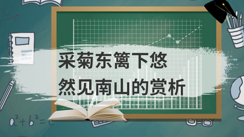 长相思赏析