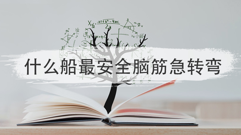 海绵吸水式的学风指什么