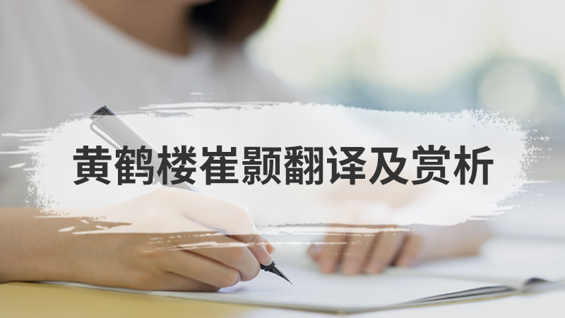 渔家傲李清照赏析