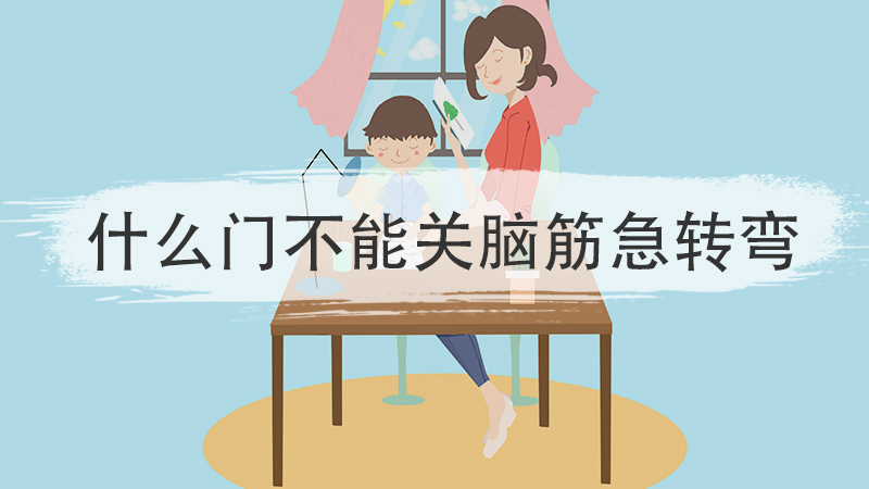 吃牛肉面没有牛肉为什么脑筋急转弯