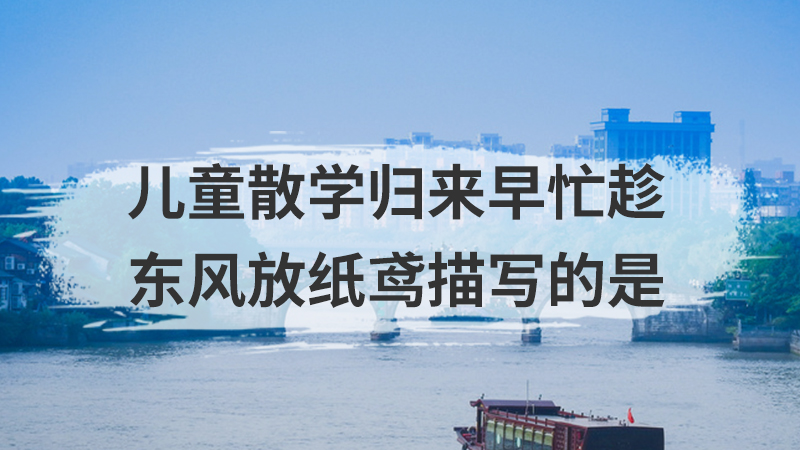 智者千虑必有一失语出自哪里