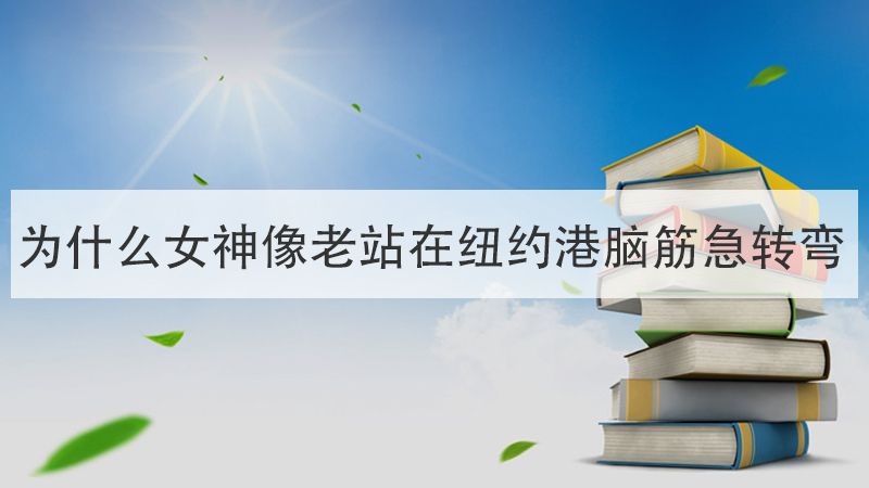 失眠的人都在想什么脑筋急转弯