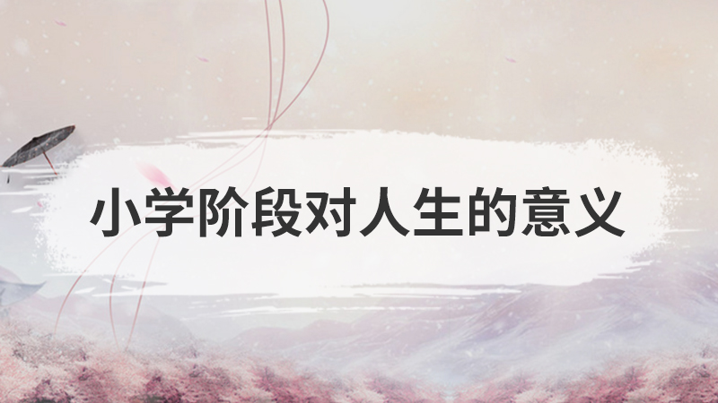 手指游戏对幼儿的好处