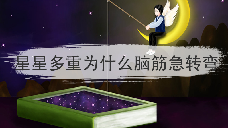 什么门不能关脑筋急转弯