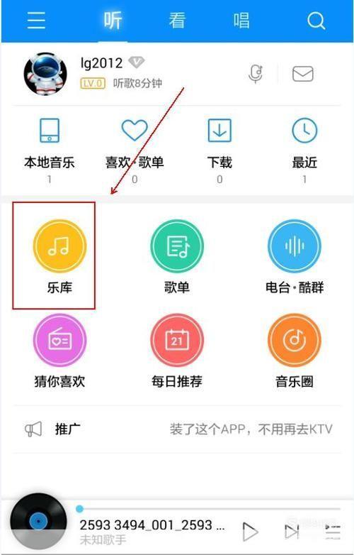 手机音乐安装: 手机音乐安装指南：如何轻松下载并享受高品质音乐