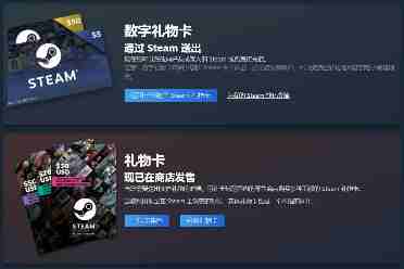 Steam节日赠礼期间：玩家兑换超8000万美元实体礼物卡