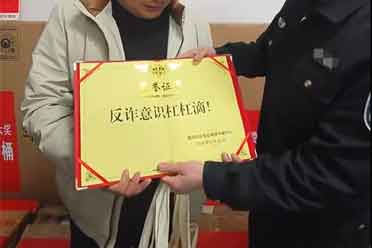 春晚60万元大奖得主现身 曾以为是诈骗电话挂电话！