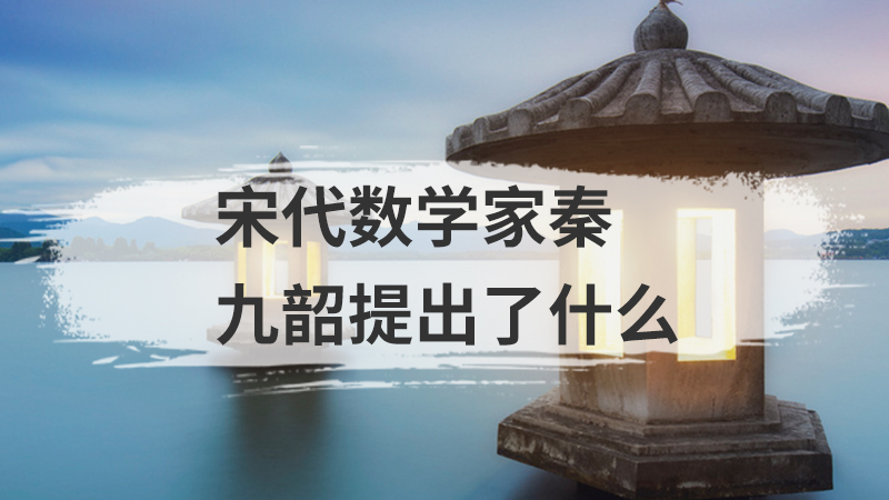宋代工艺美术的特点