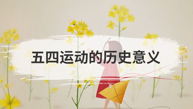 灵长类动物是指什么