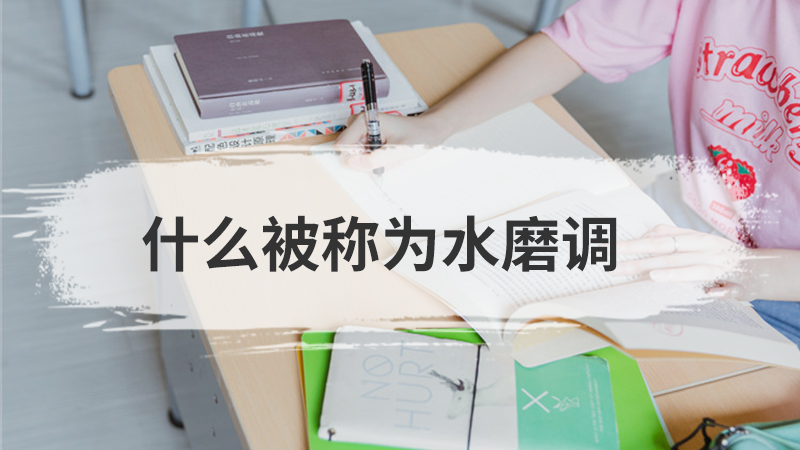 孟子被尊称为