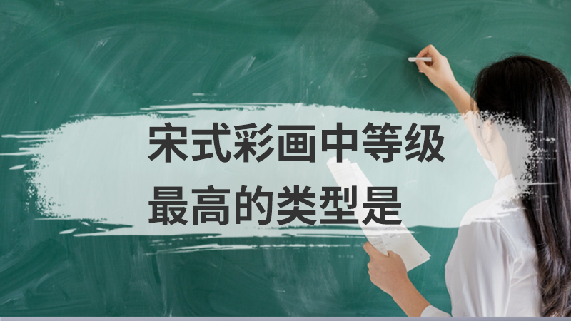 宋代话本分为哪四类