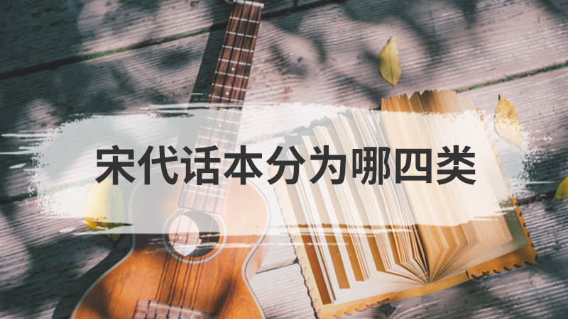 宋代营造法式中规定建筑的基本模数是
