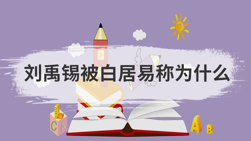 夏季最热的时候被称为什么