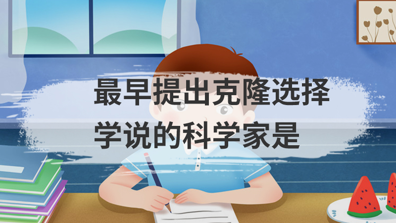 元素周期表51号元素什么意思