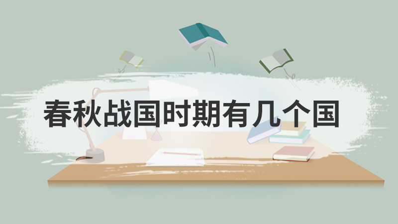 战国时期的名将李牧是哪国人