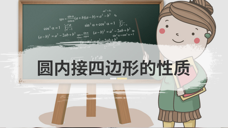 比的基本性质