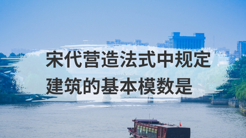 宋代服饰儒雅化的原因