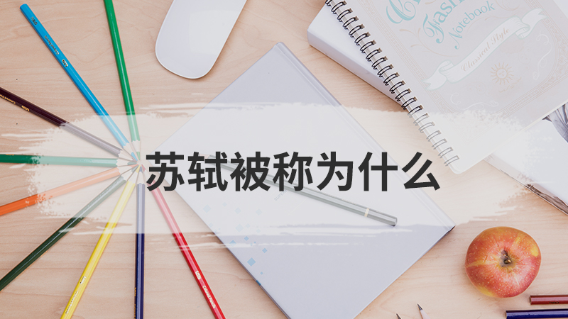 我国古代有哪些著名的书法家