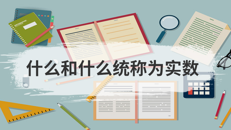 成都平原被称为什么
