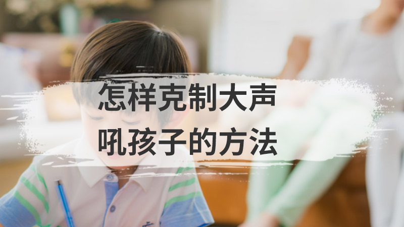 孩子补课与不补课的区别