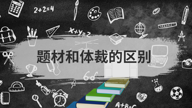 孙权的性格特点
