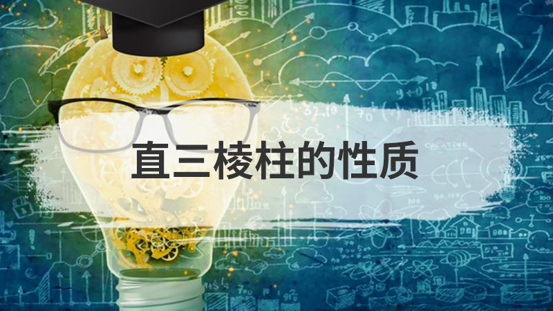 线面平行的性质定理