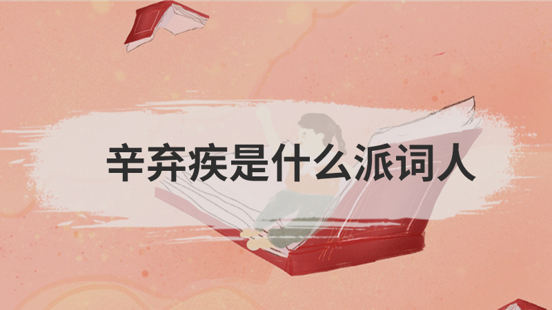 王维是什么派诗人