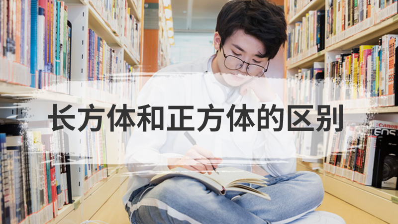 课外体育锻炼的意义
