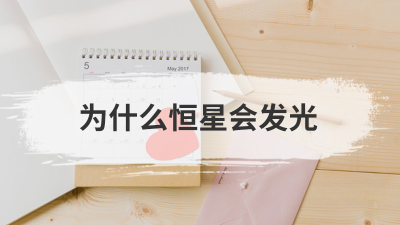 花为什么有各种颜色