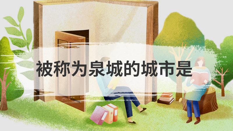 什么和什么统称为实数