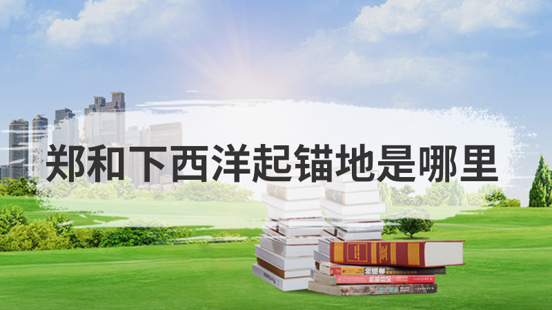 中国现存最早的一幅山水画是