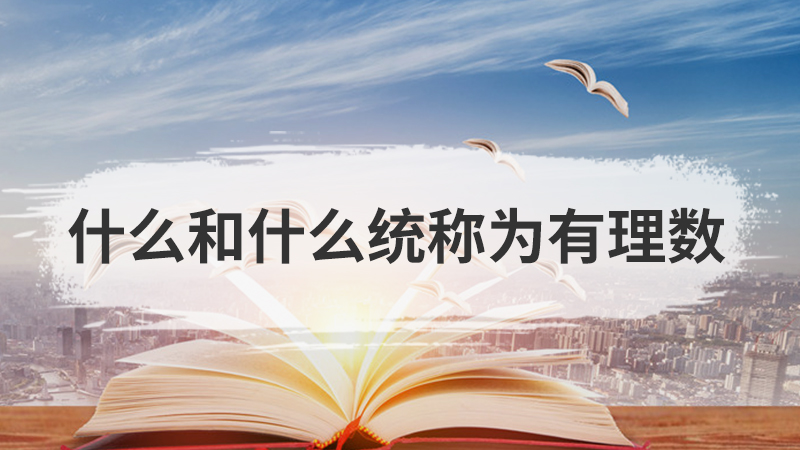 我国古代将木星称为什么