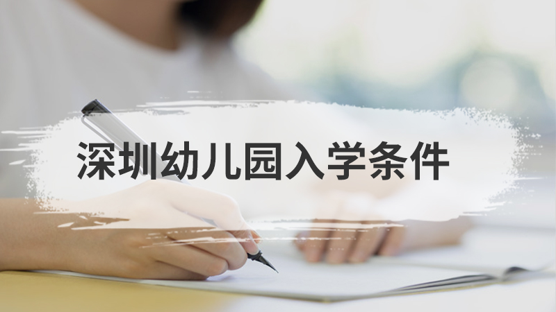 六岁叛逆期的处理方法有哪些