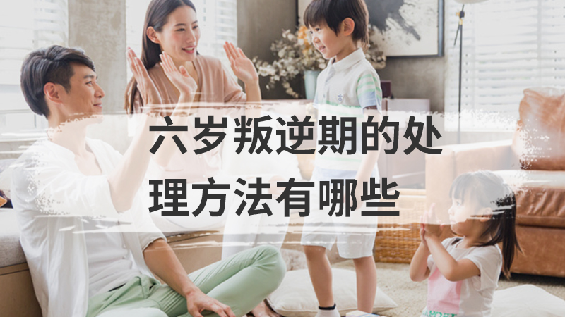 上海幼儿园入学条件
