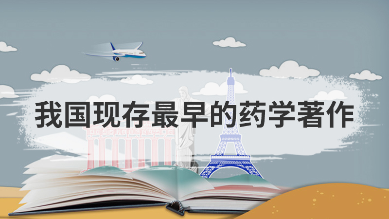 新中国成立的历史意义