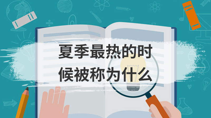 海南简称为什么叫琼