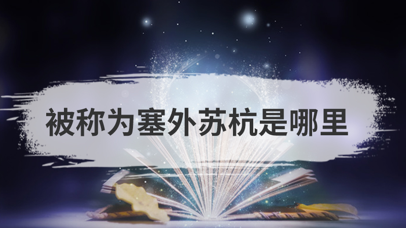 什么被称为水磨调