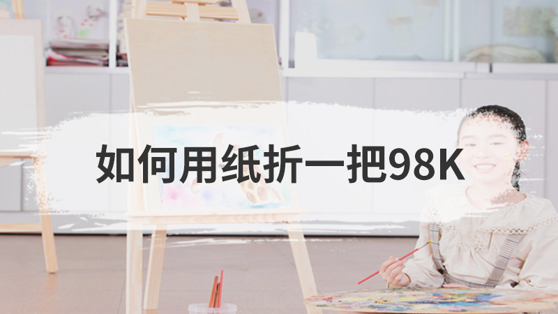 深圳幼儿园入学条件